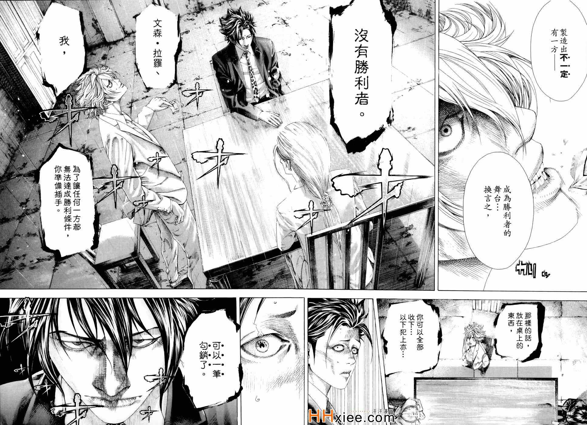 第30卷182