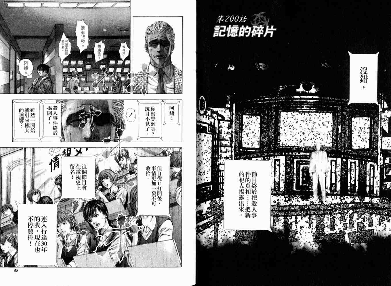 第19卷24