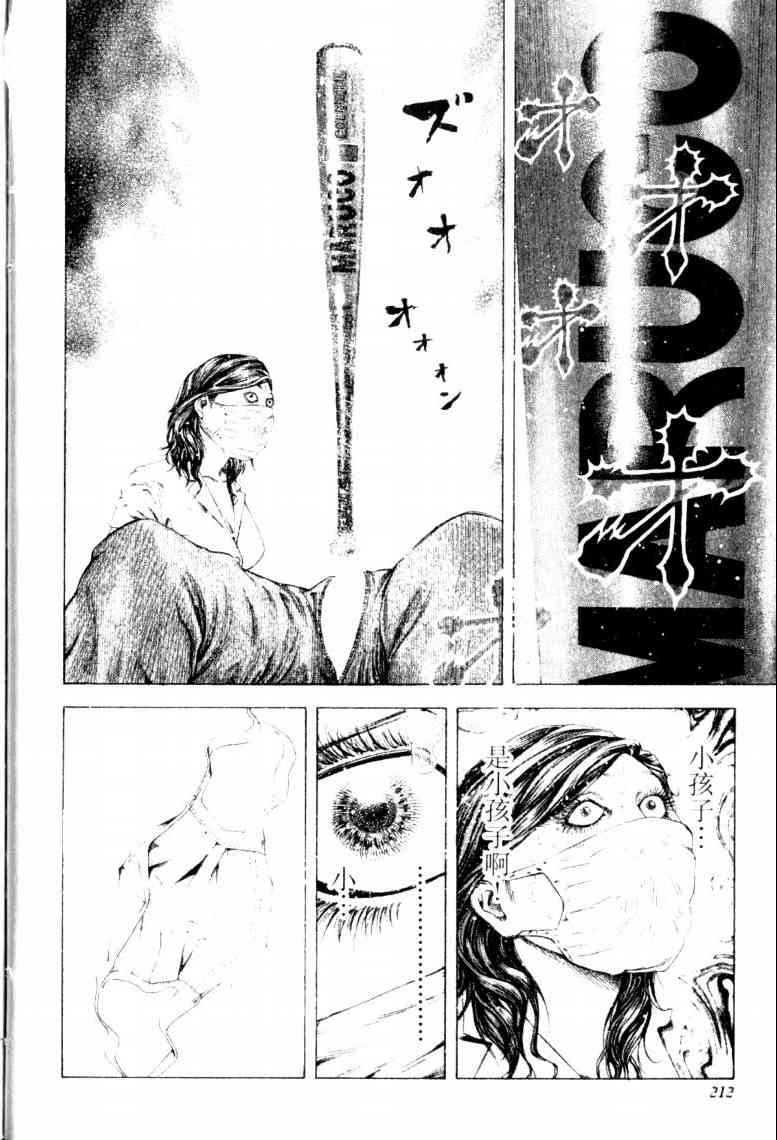第16卷214