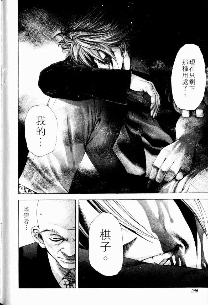 第21卷202