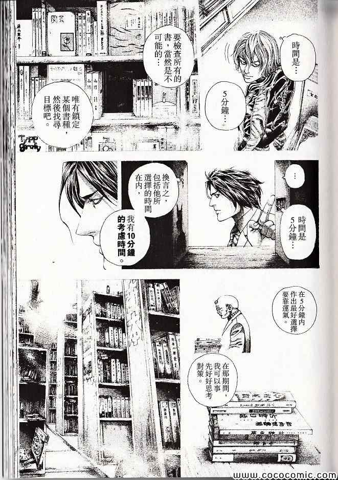 第29卷143