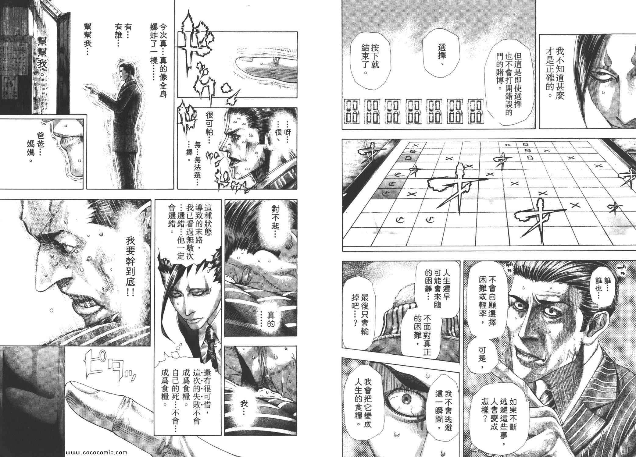 第28卷68