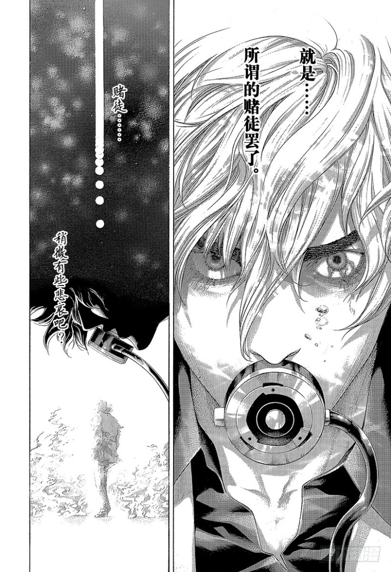 第462话 独剩两者14