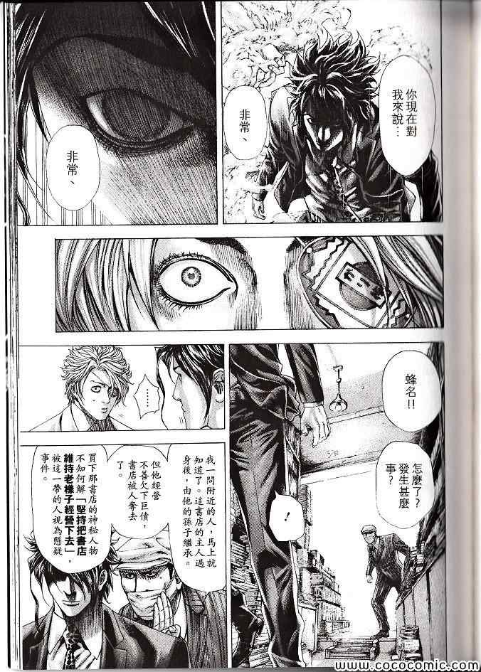 第29卷183