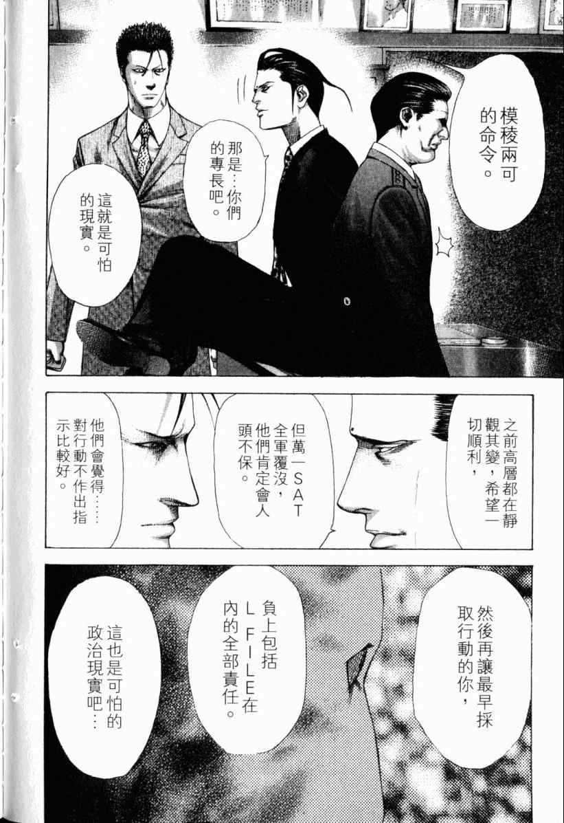 第20卷150
