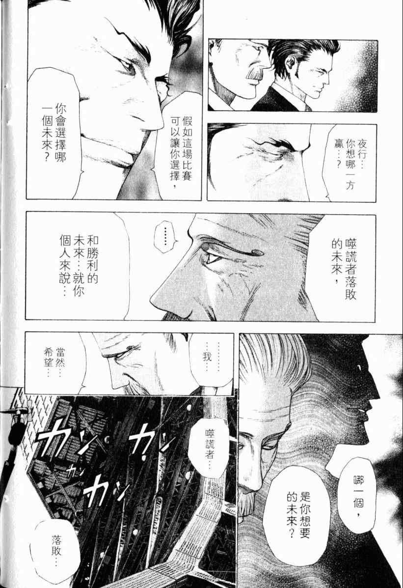 第20卷102