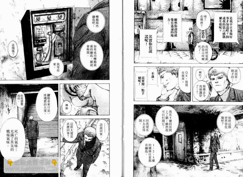 第17卷10