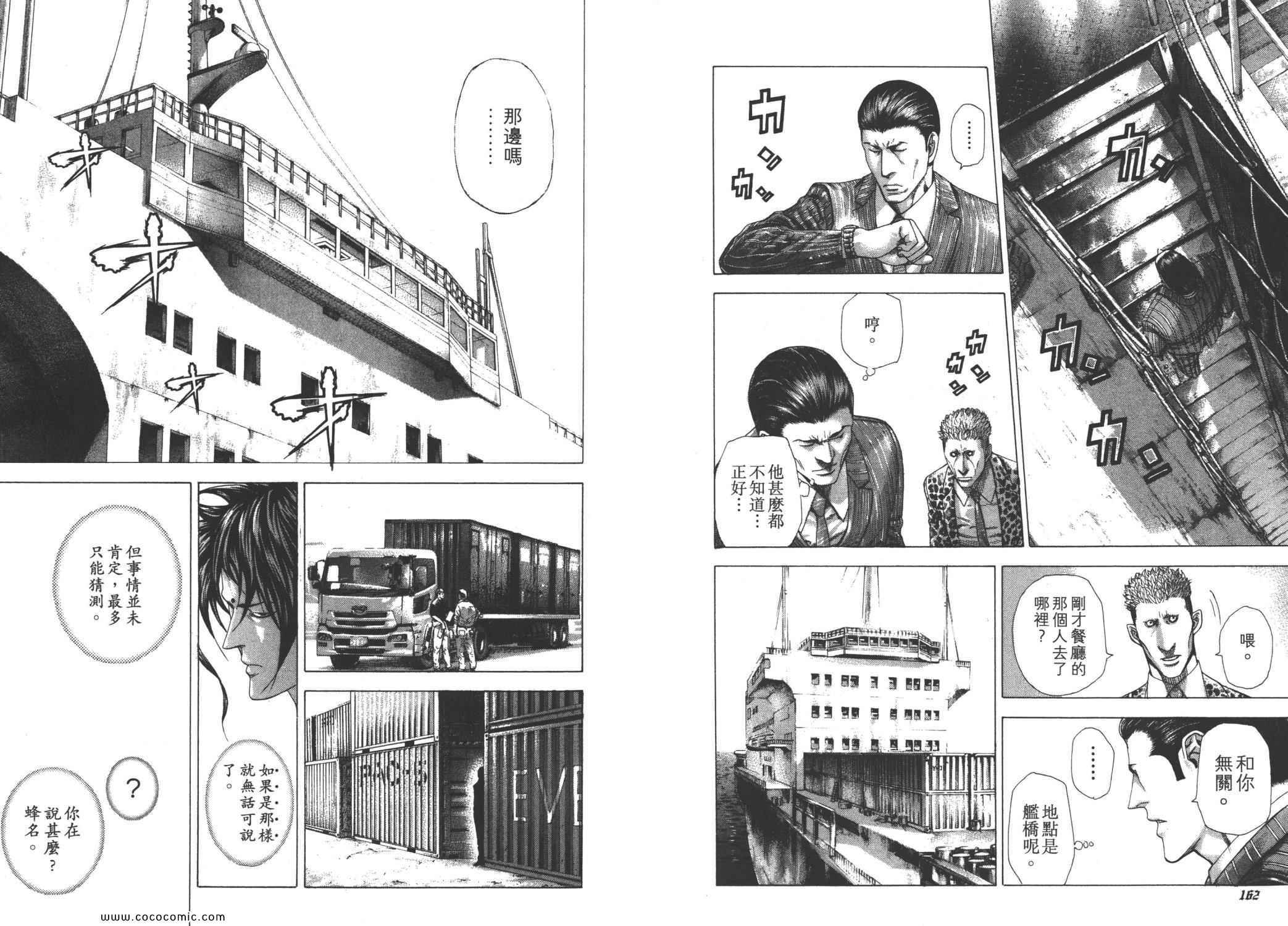 第26卷83