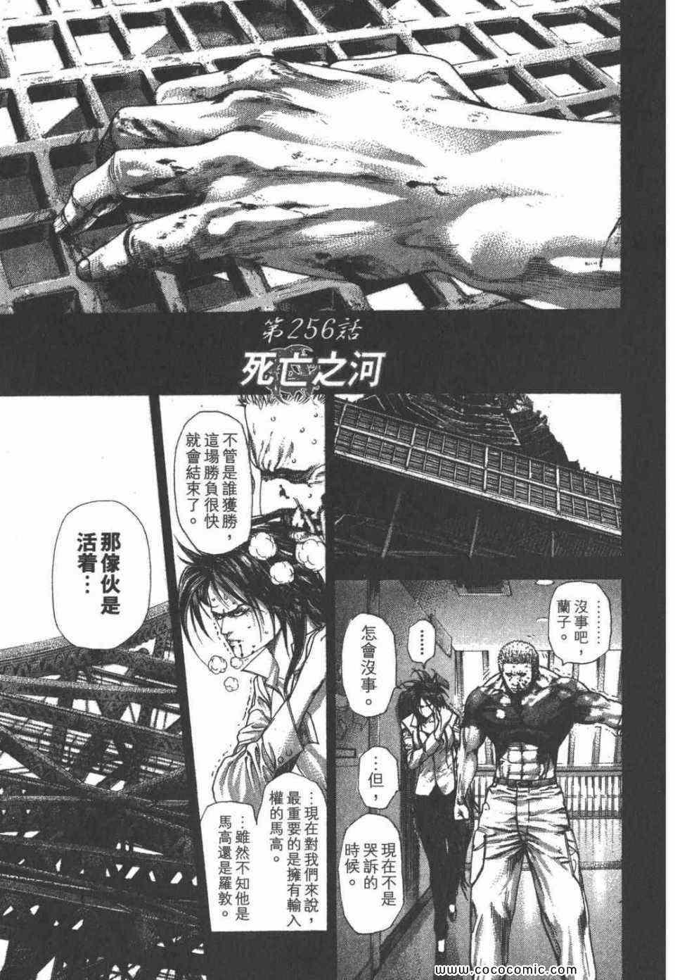 第24卷63