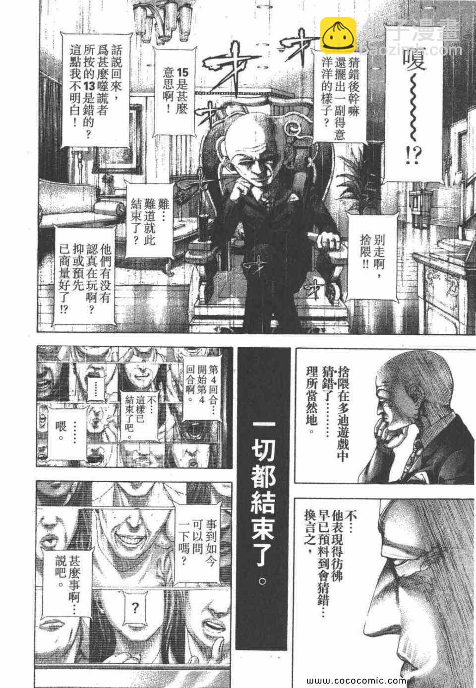 第24卷109