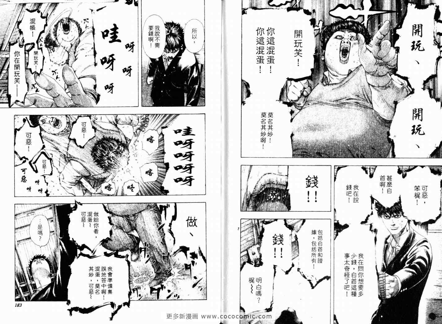 第15卷93