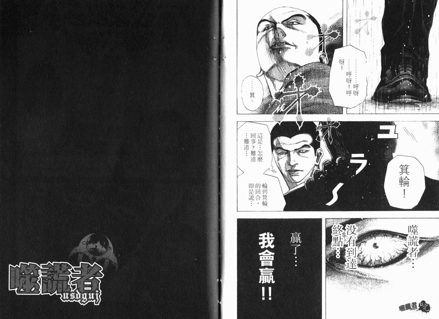 第13卷105