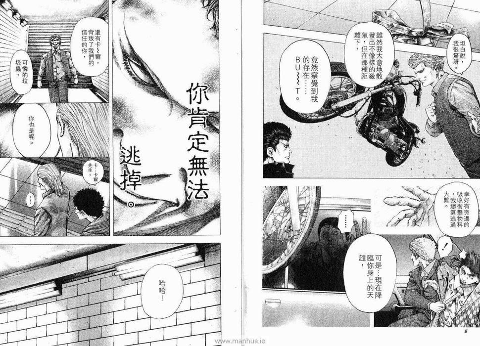 第11卷6