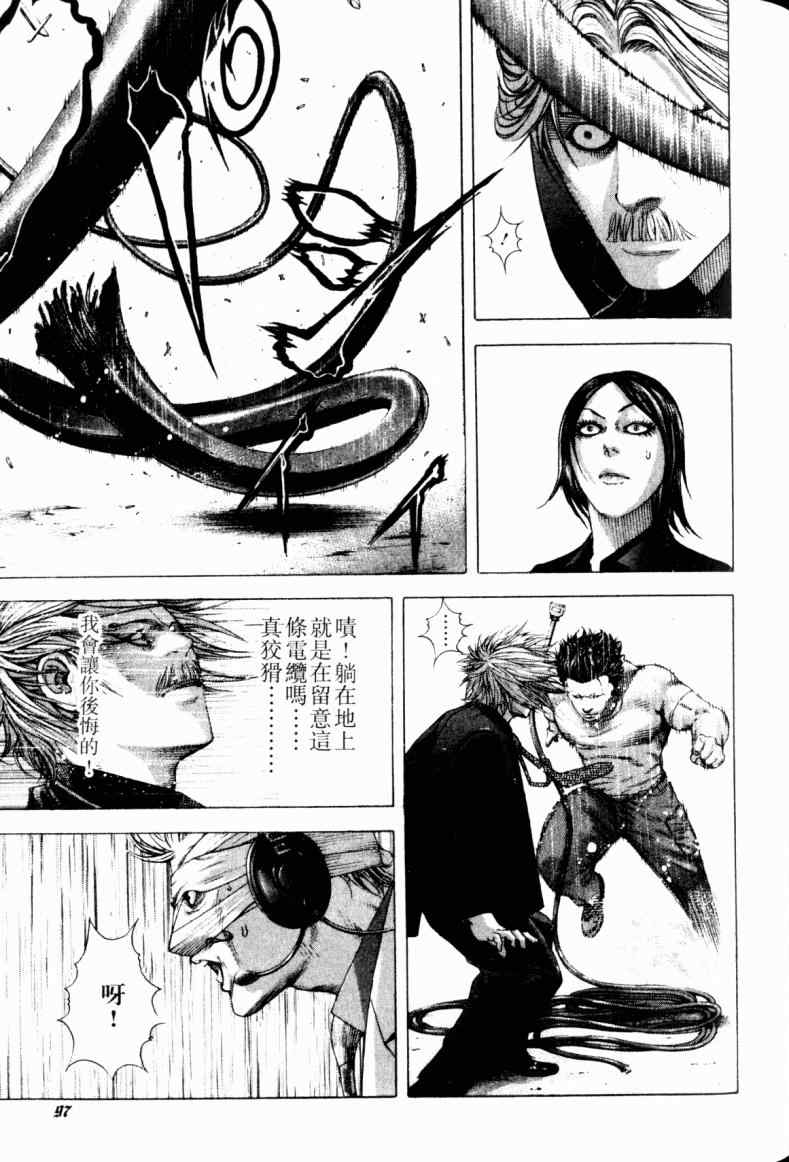 第21卷94