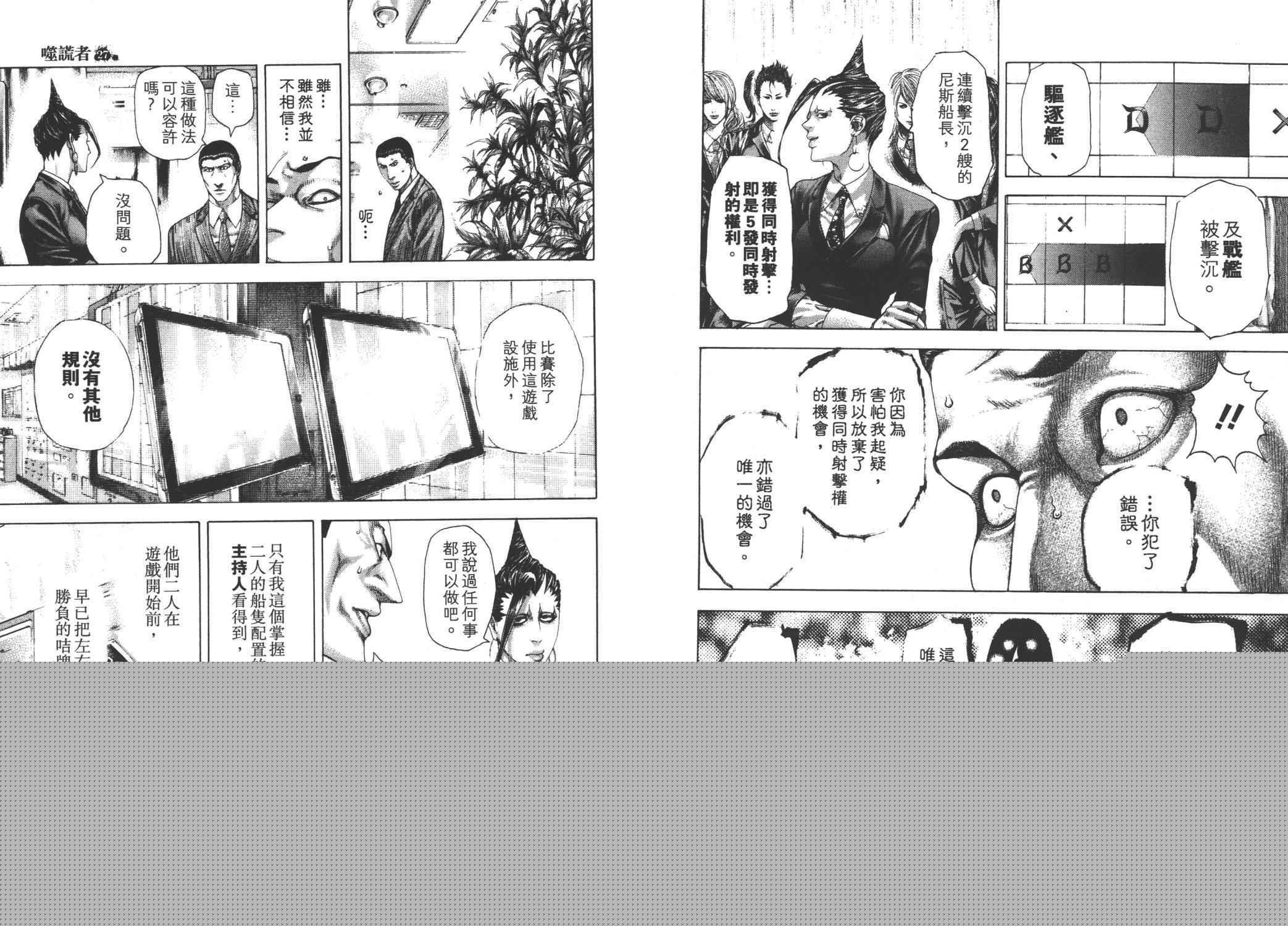 第27卷66