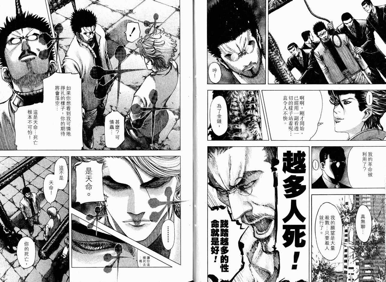 第7卷17