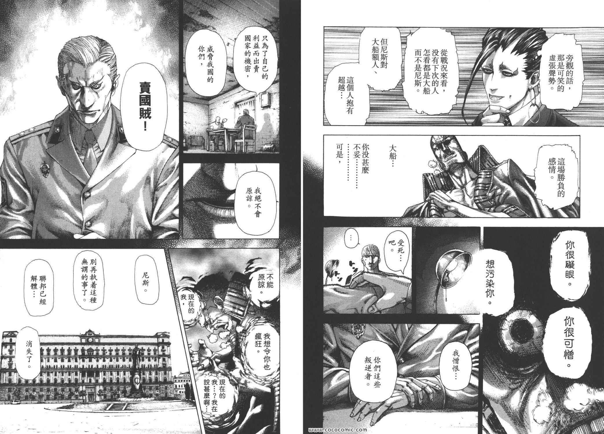 第28卷52