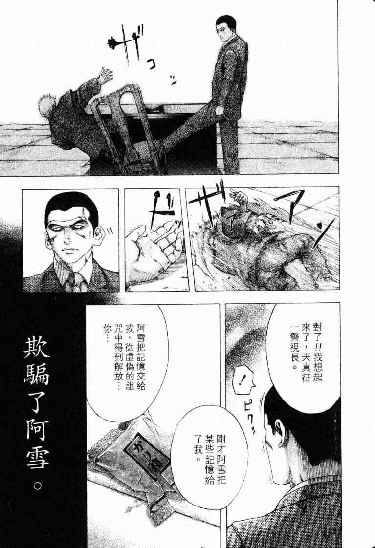 第10卷172