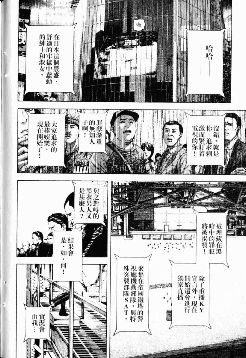 第20卷100