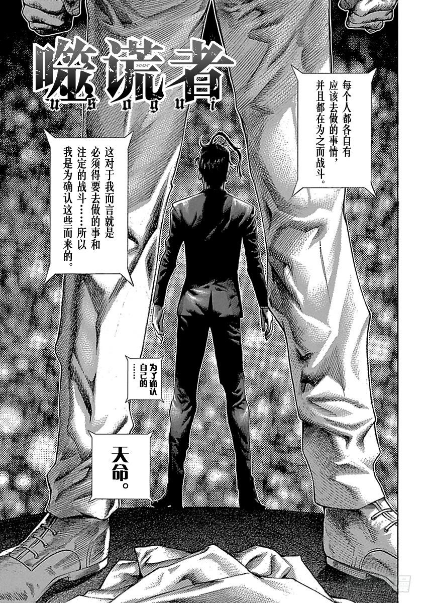 第514话0