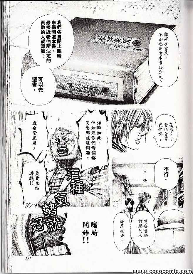 第29卷129