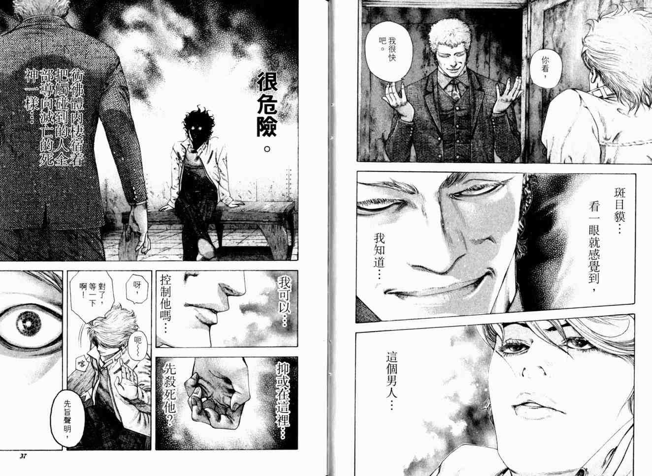 第17卷20