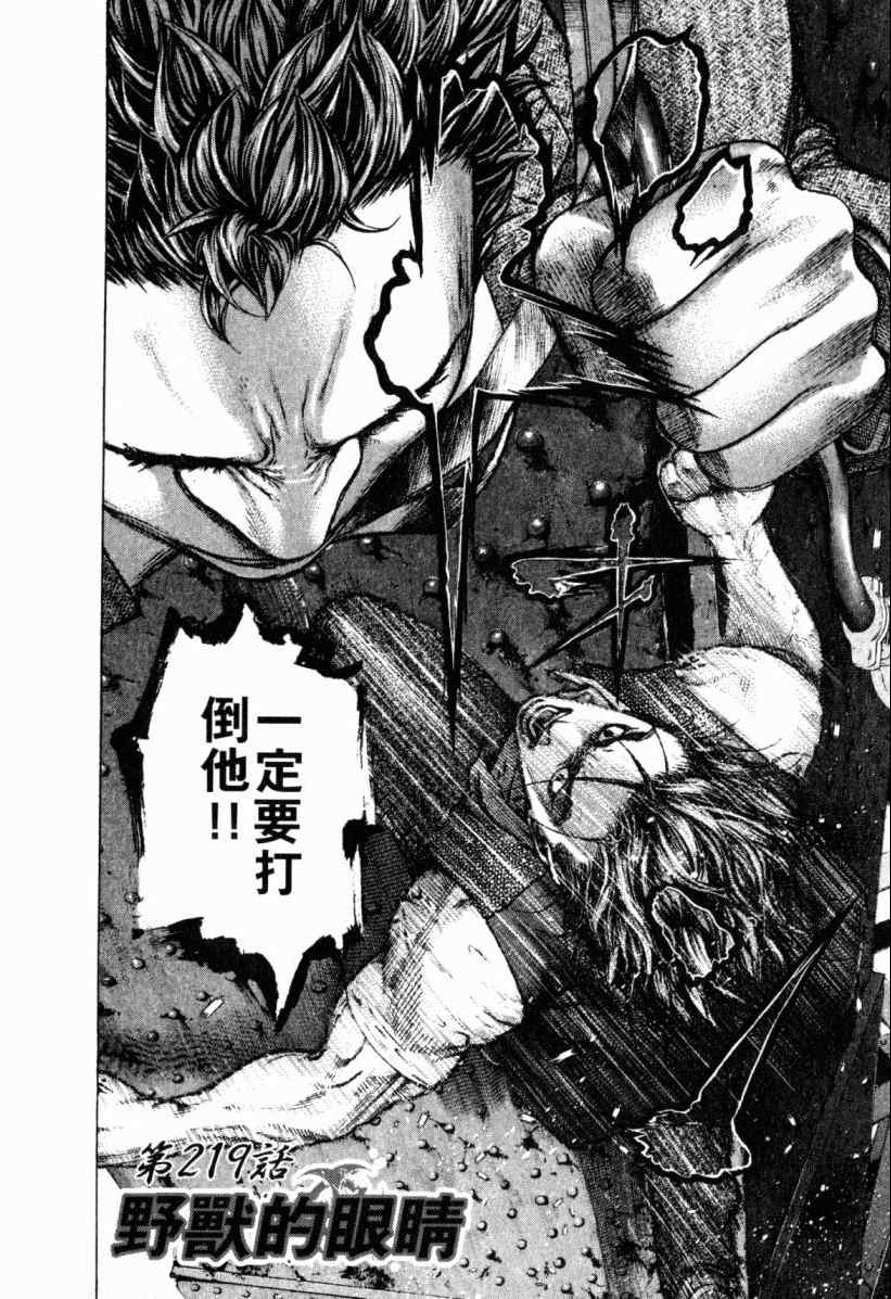 第20卷192