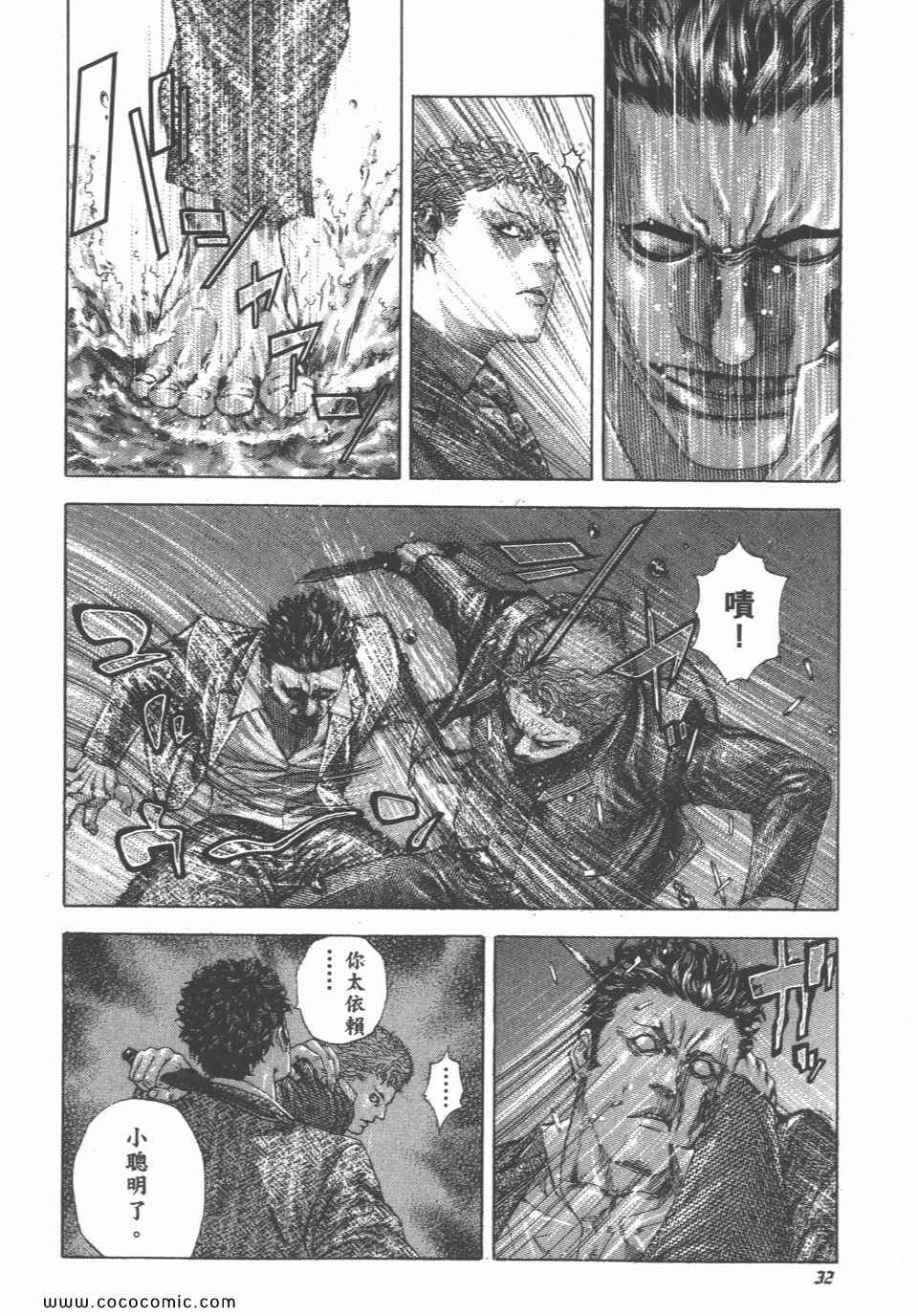 第23卷32