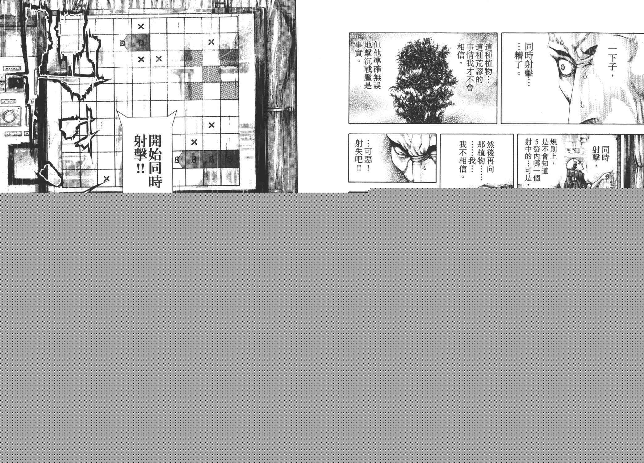 第27卷68