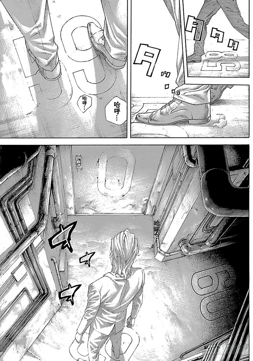 第511话16