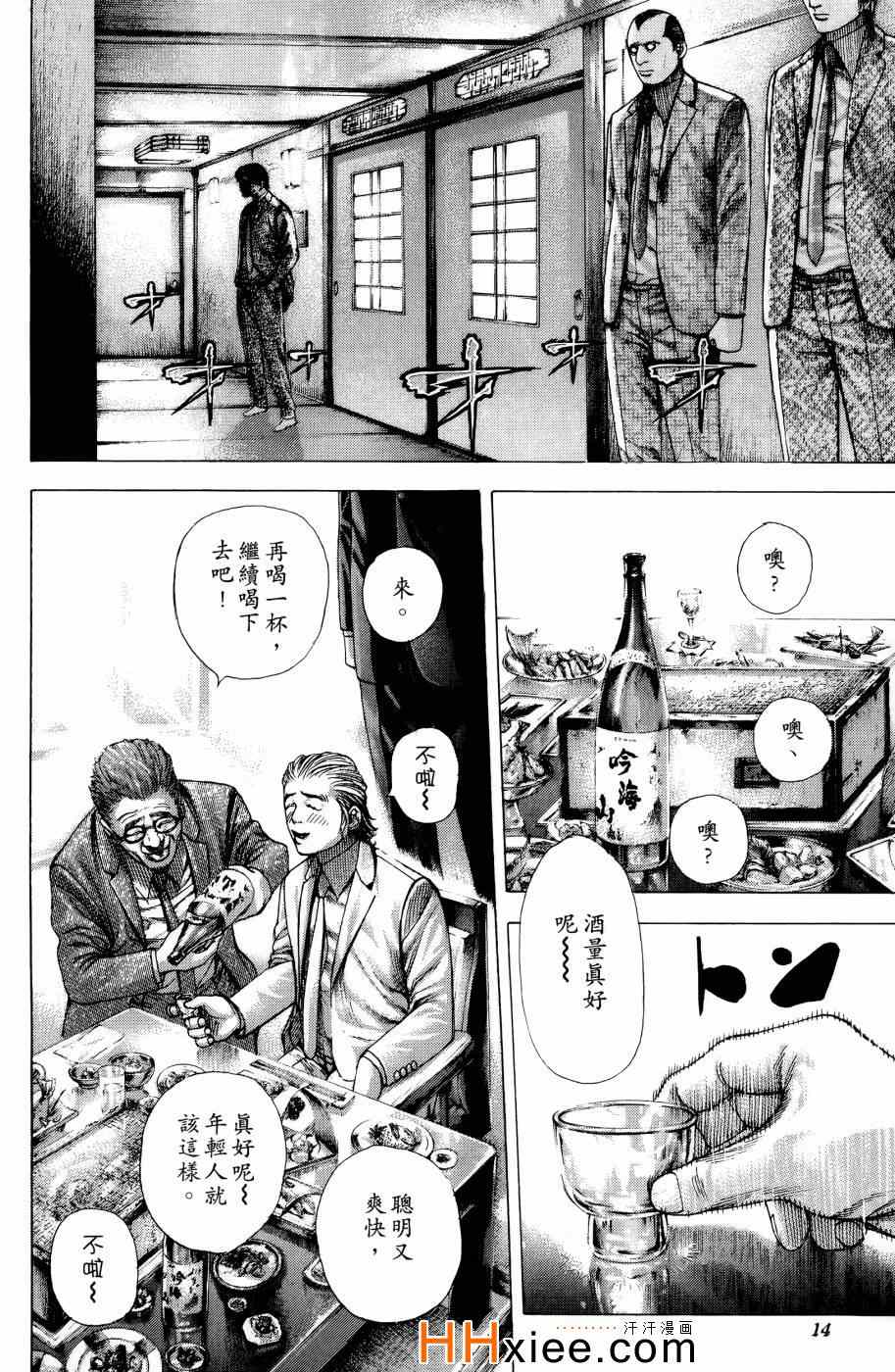 第30卷15