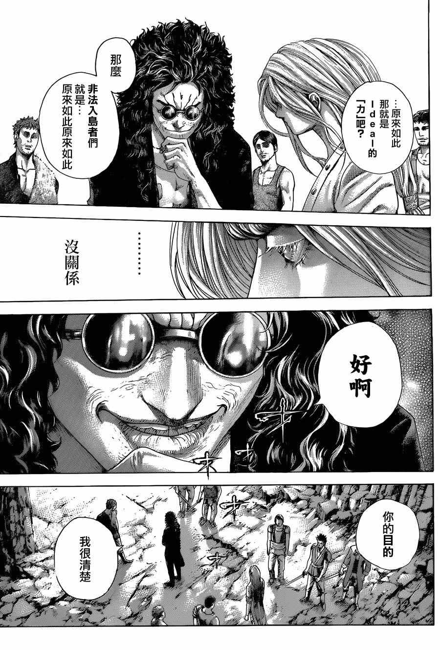 第415话13