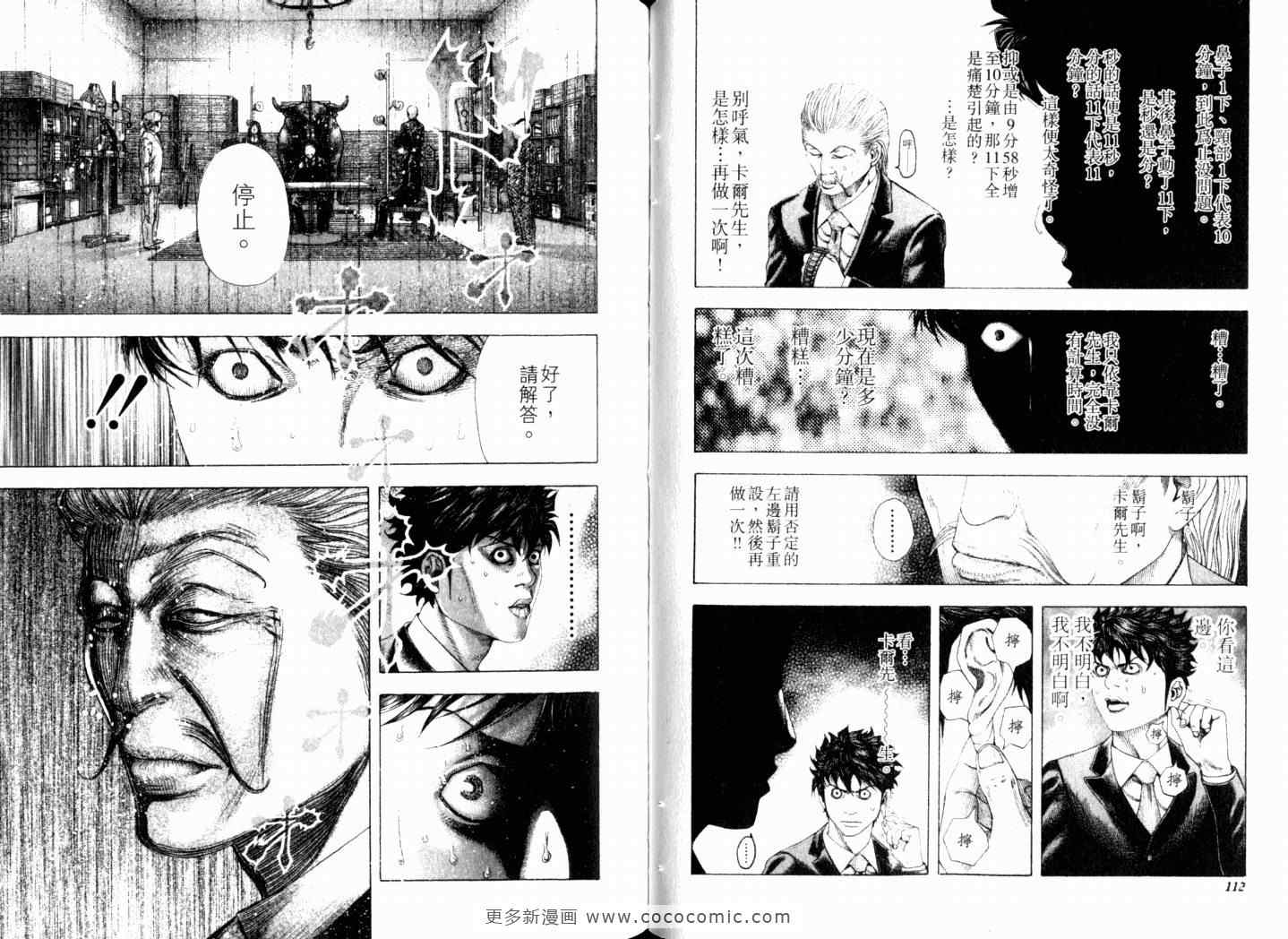 第15卷58
