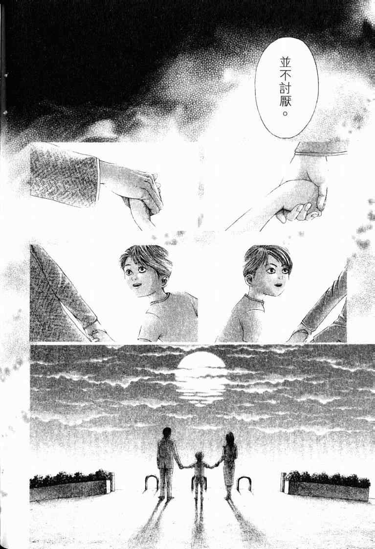第10卷135
