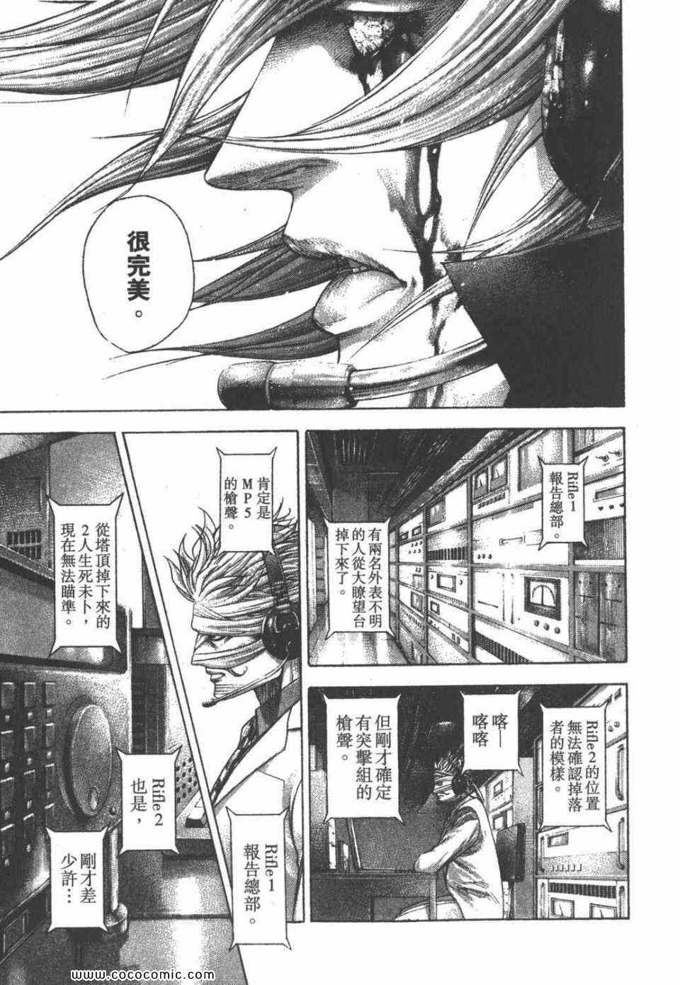 第24卷165