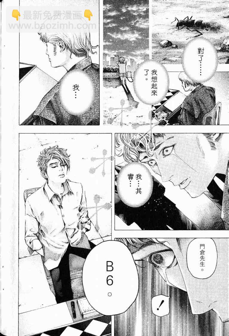 第10卷101