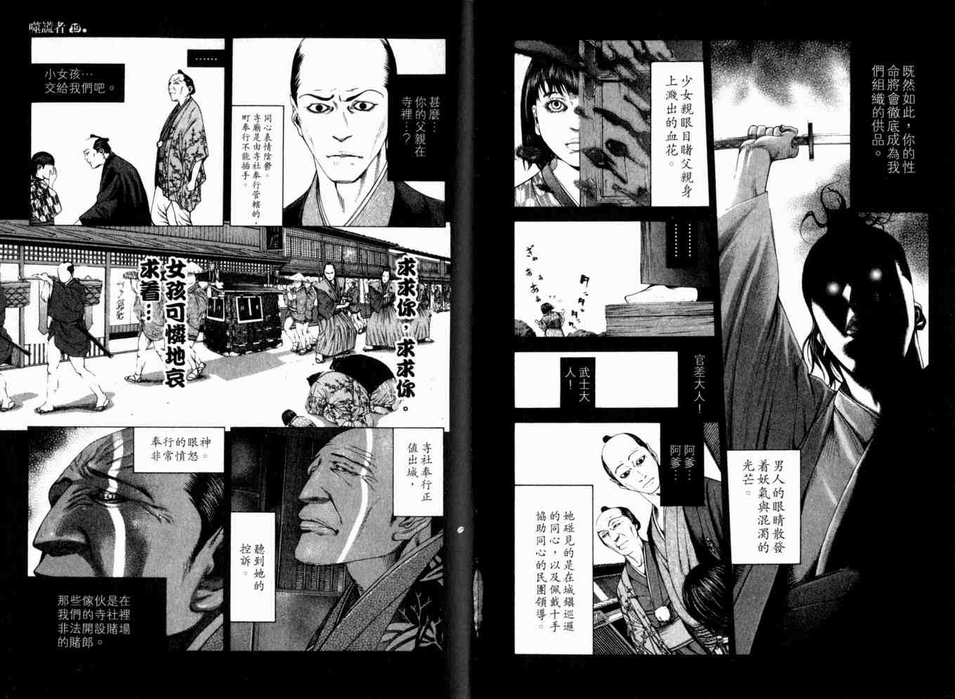 第19卷62