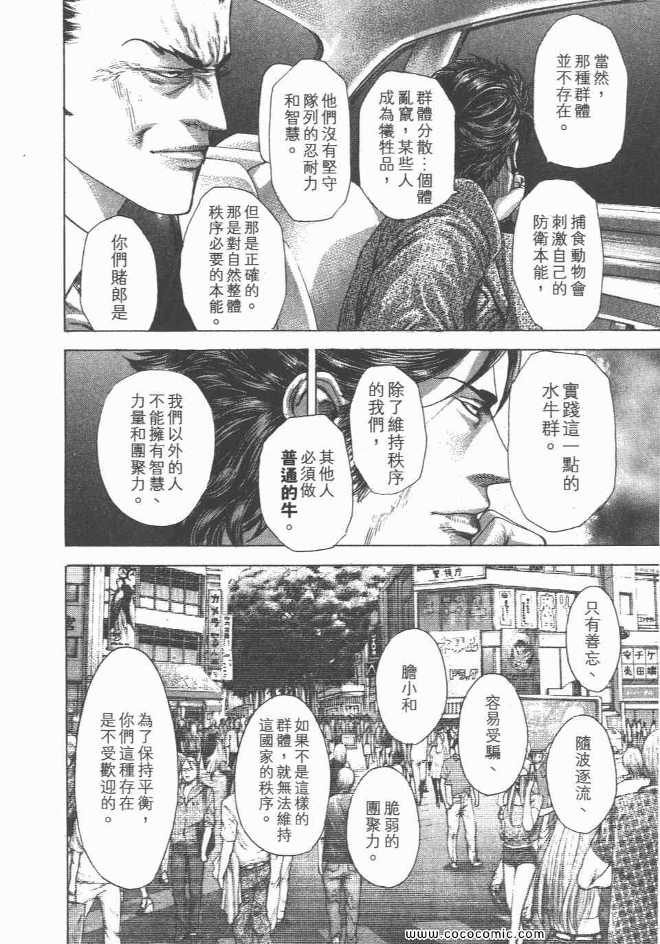 第23卷146