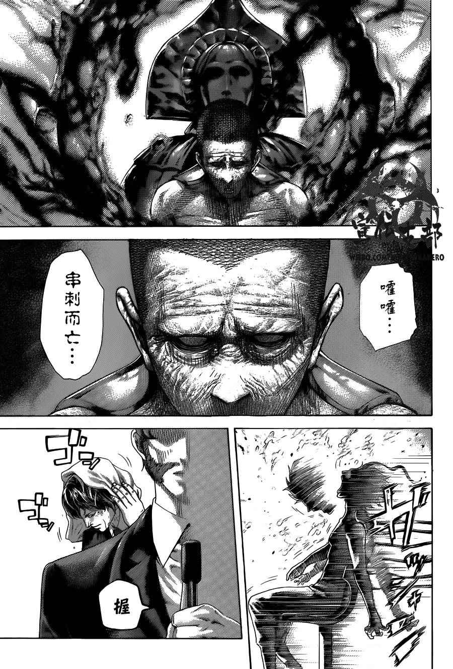 第446话10