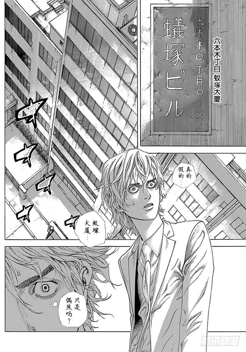 第534话5