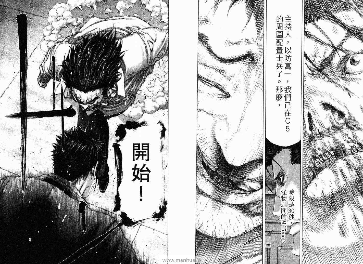第12卷59