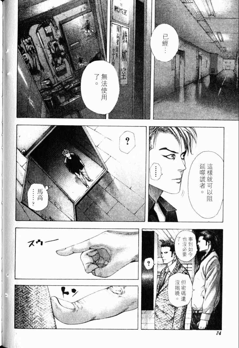 第20卷74