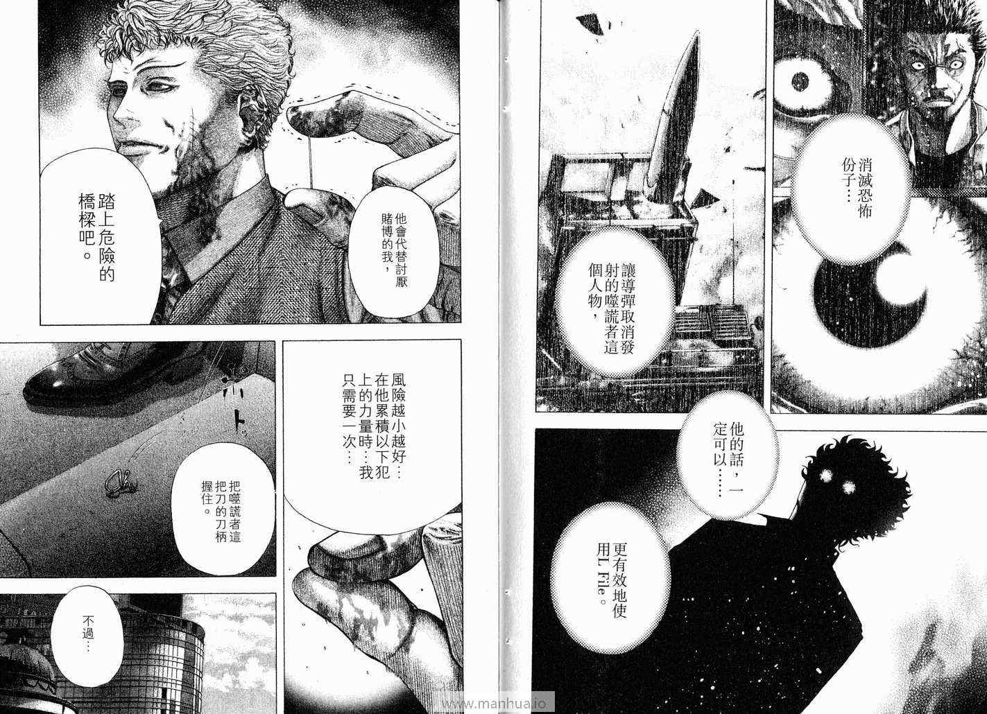 第11卷56