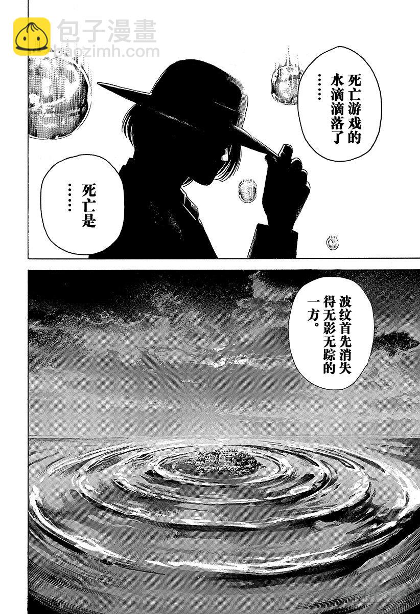 第380话 传说的护卫17