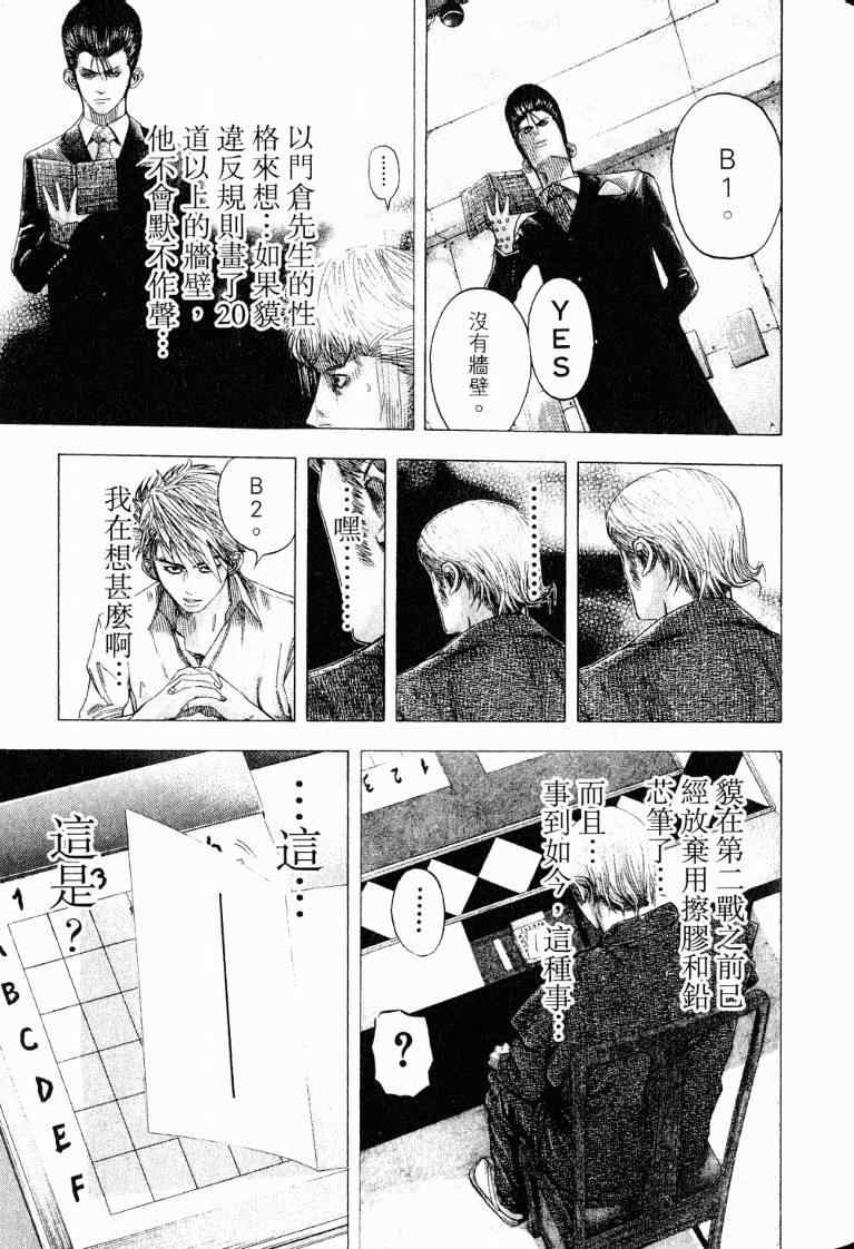 第10卷110