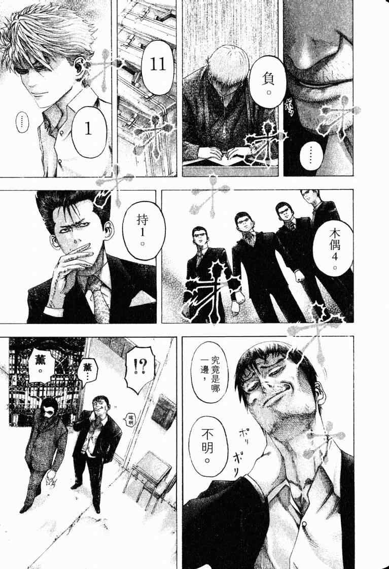 第10卷144