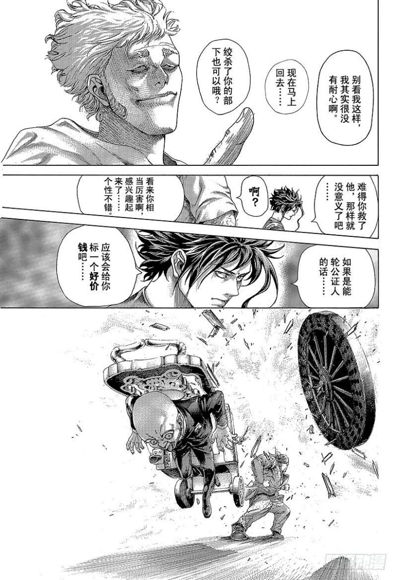 第406话 0的价值6
