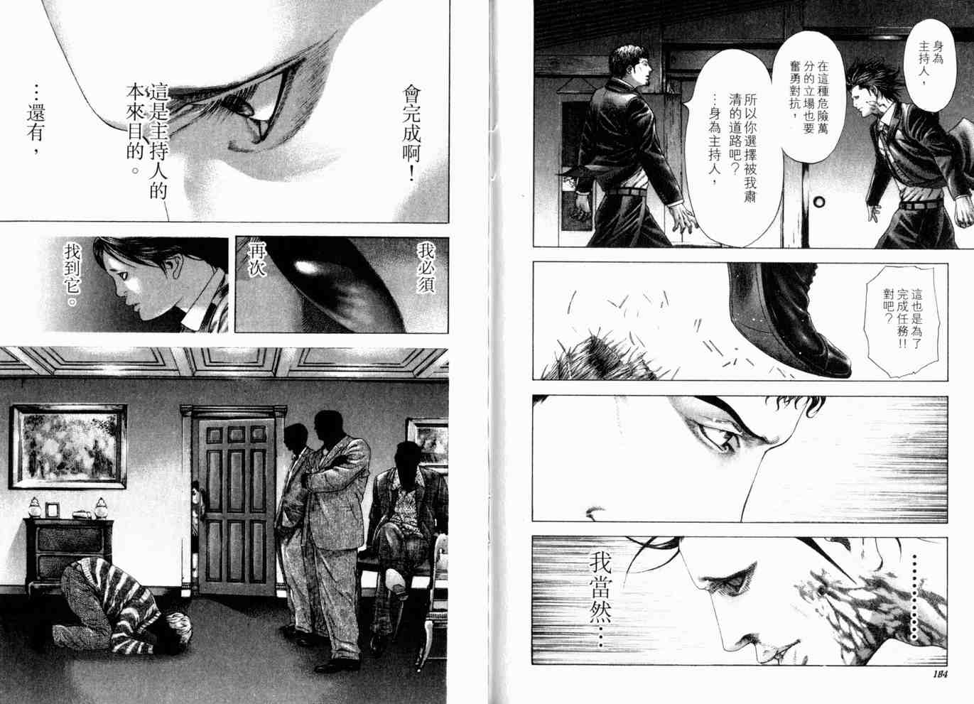 第18卷94
