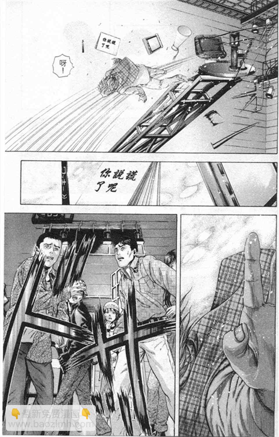 第186话12