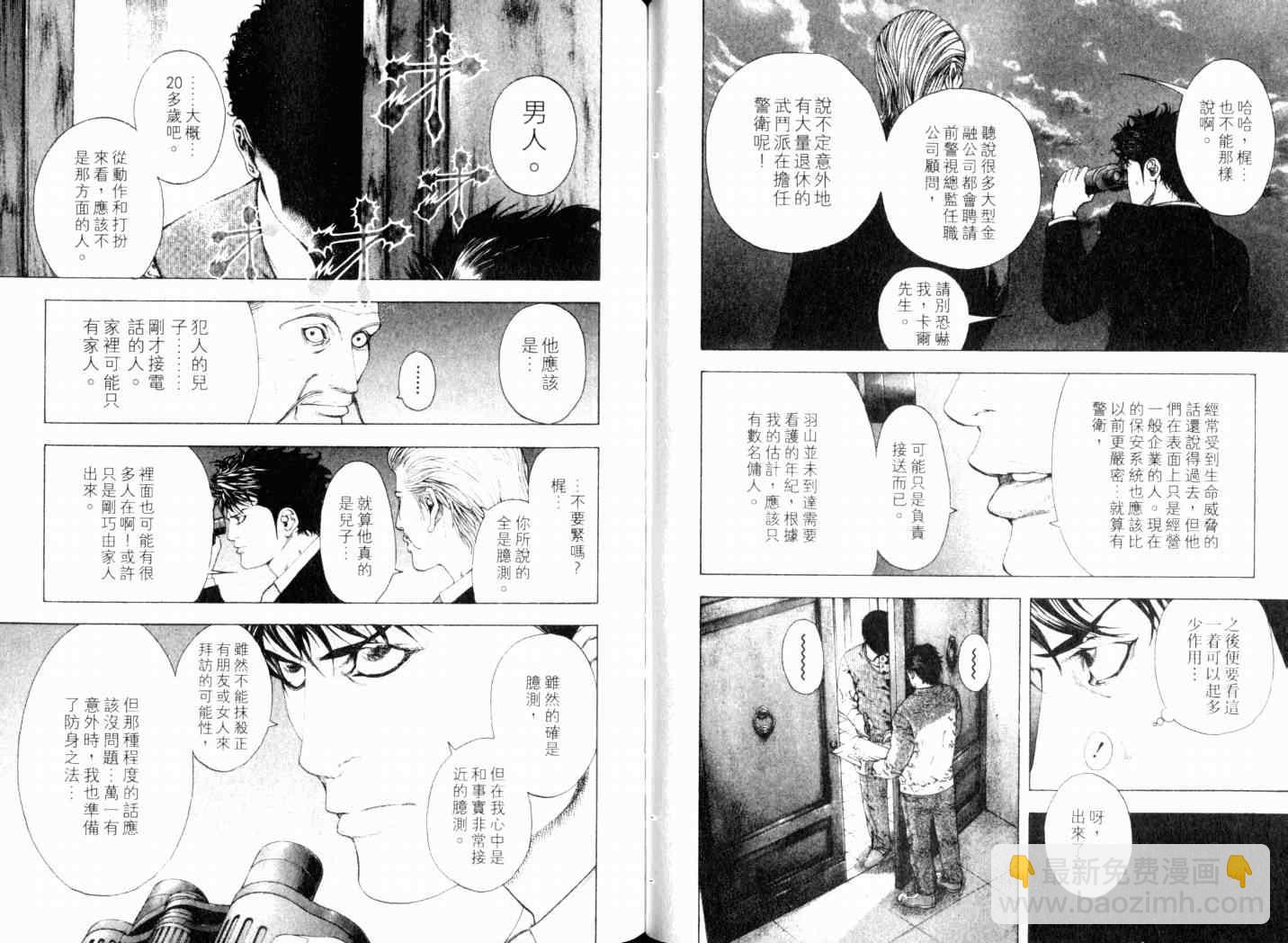 第14卷62